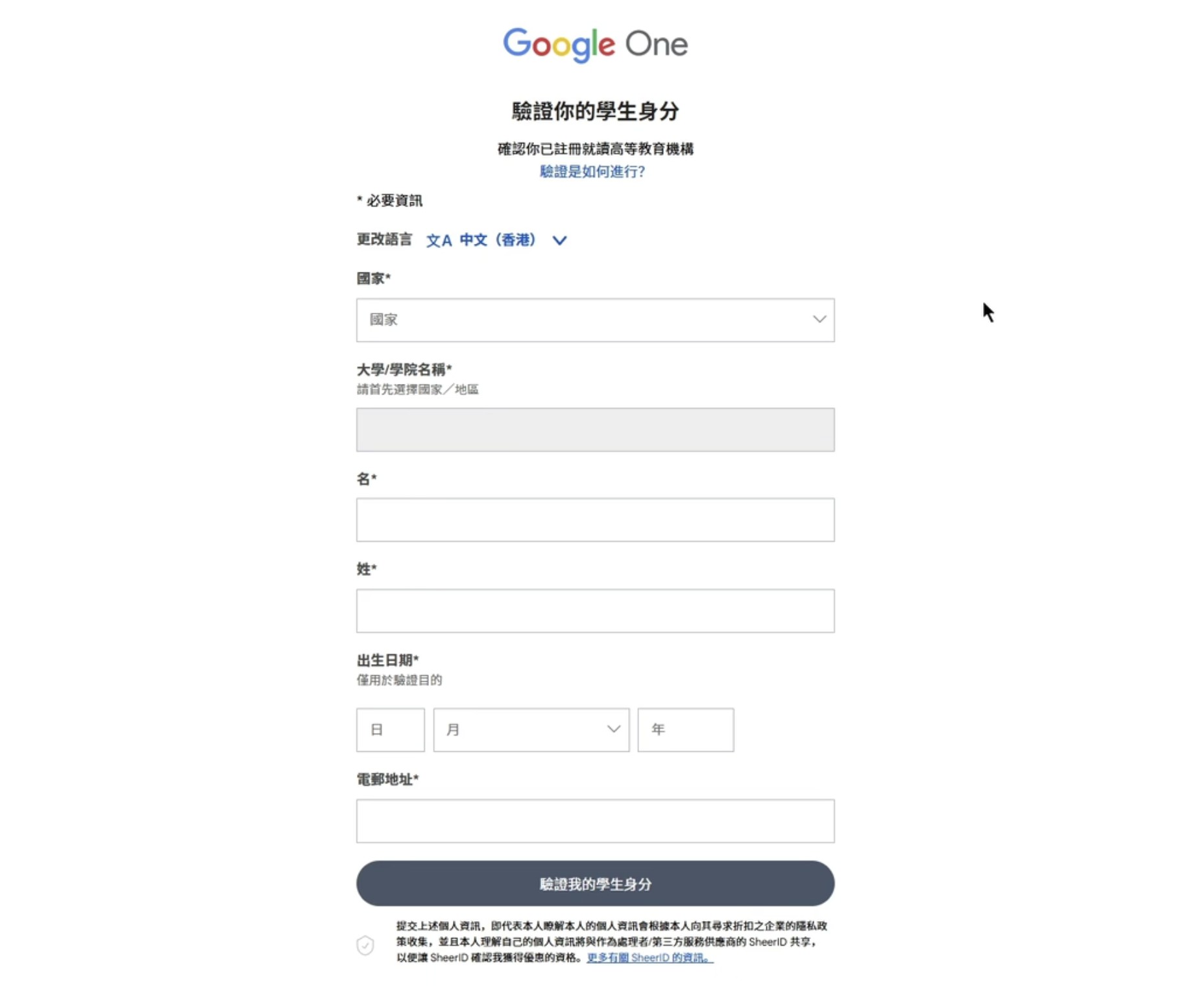 iShot_2025-12-02_17.28.46