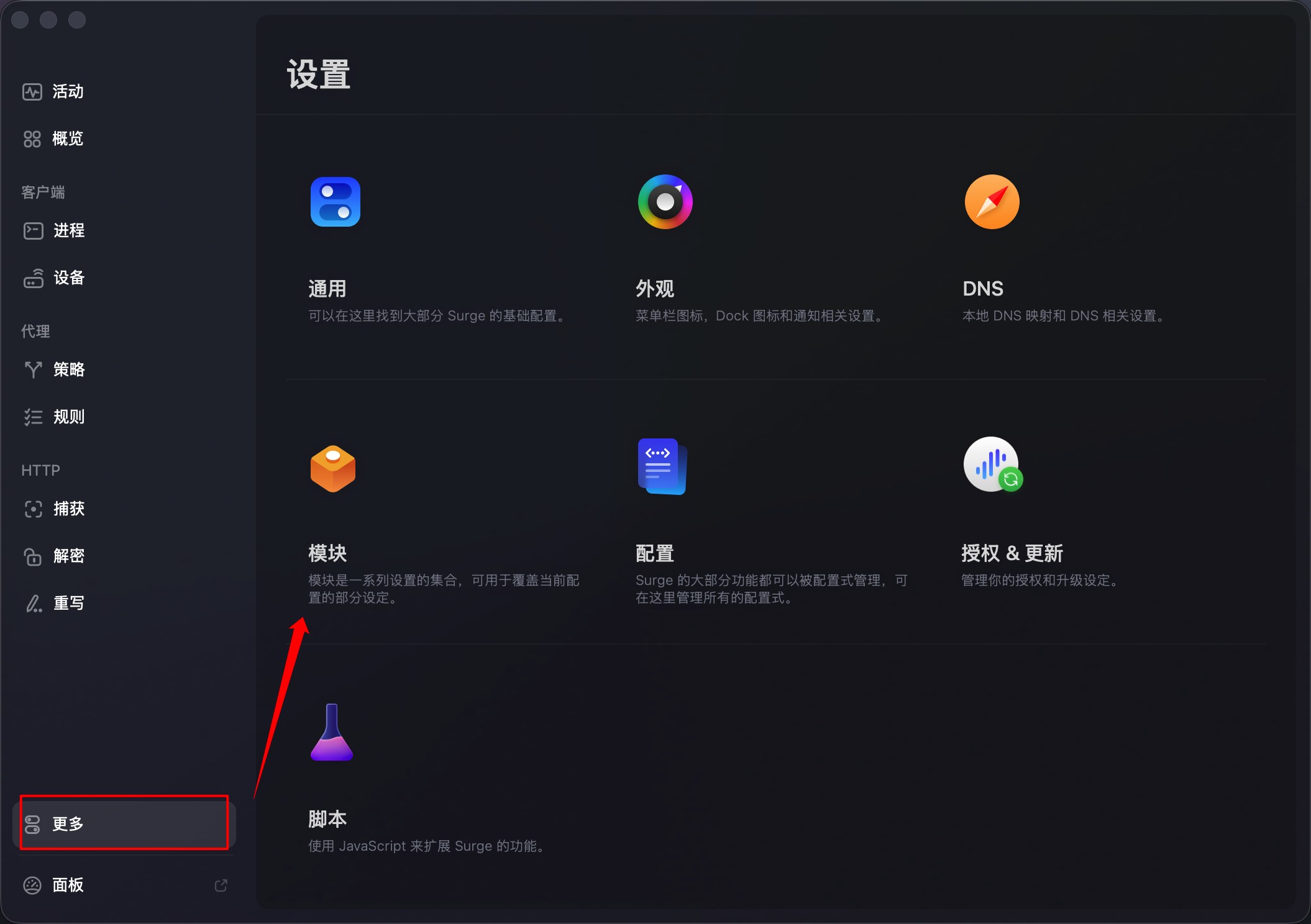 image-20260404002638942