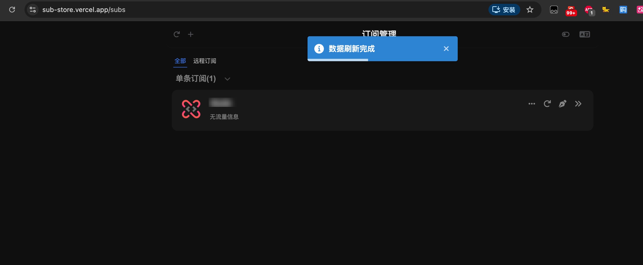 image-20260404003328060