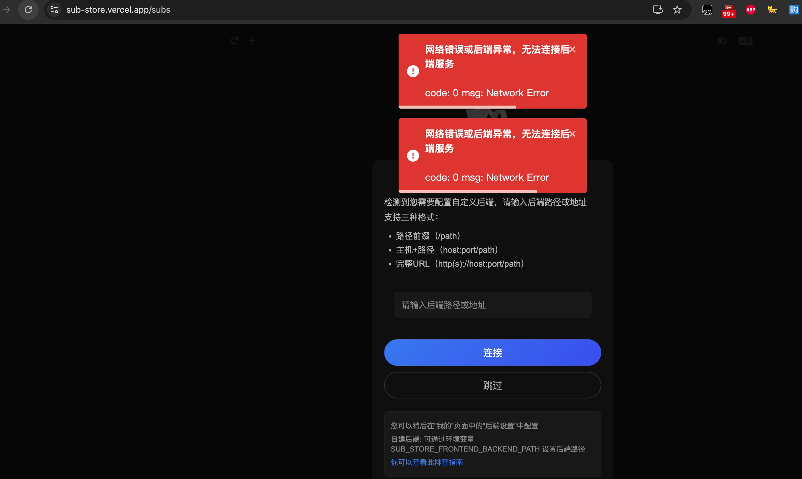 image-20260404004232365