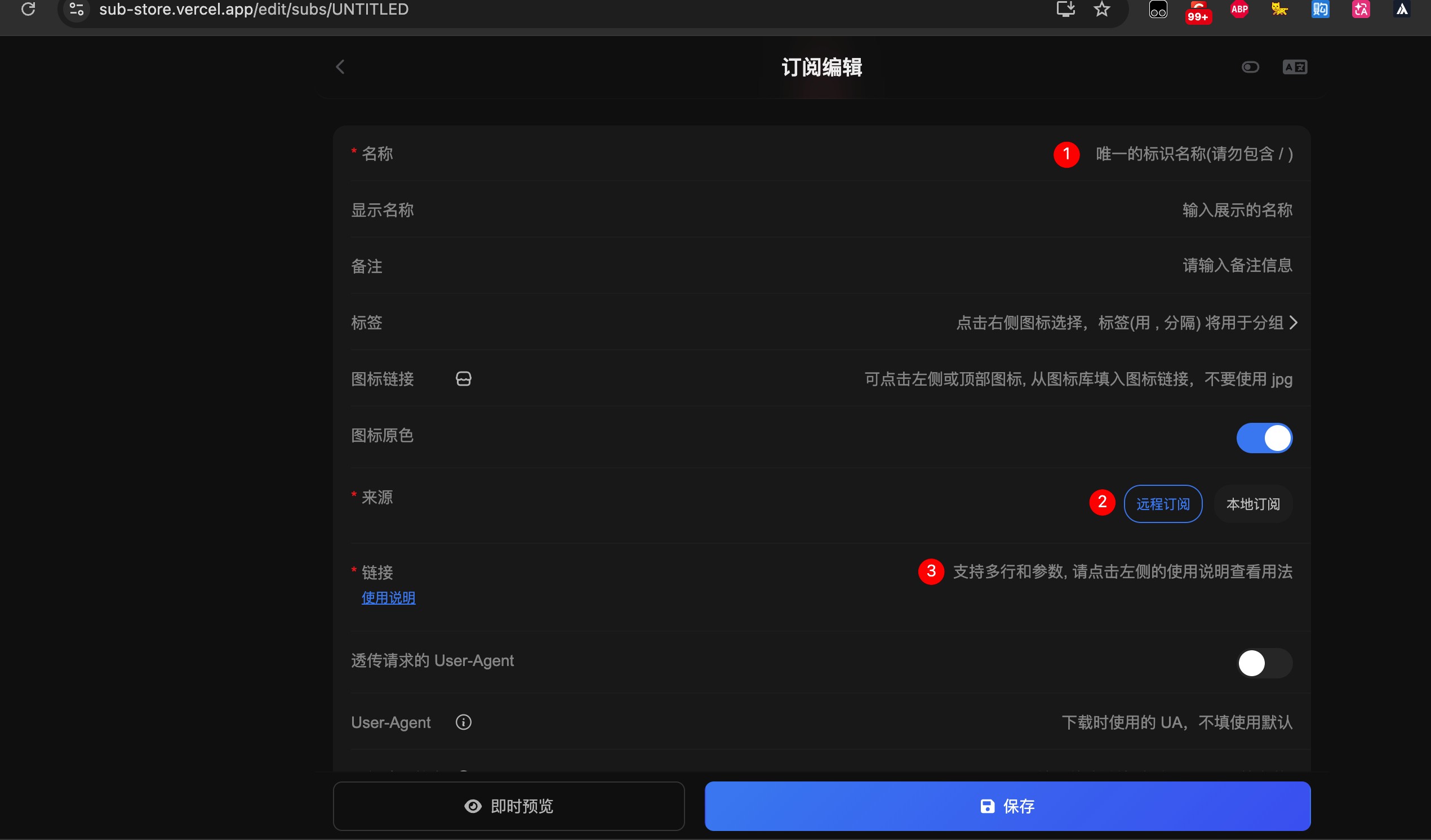 image-20260404004519235