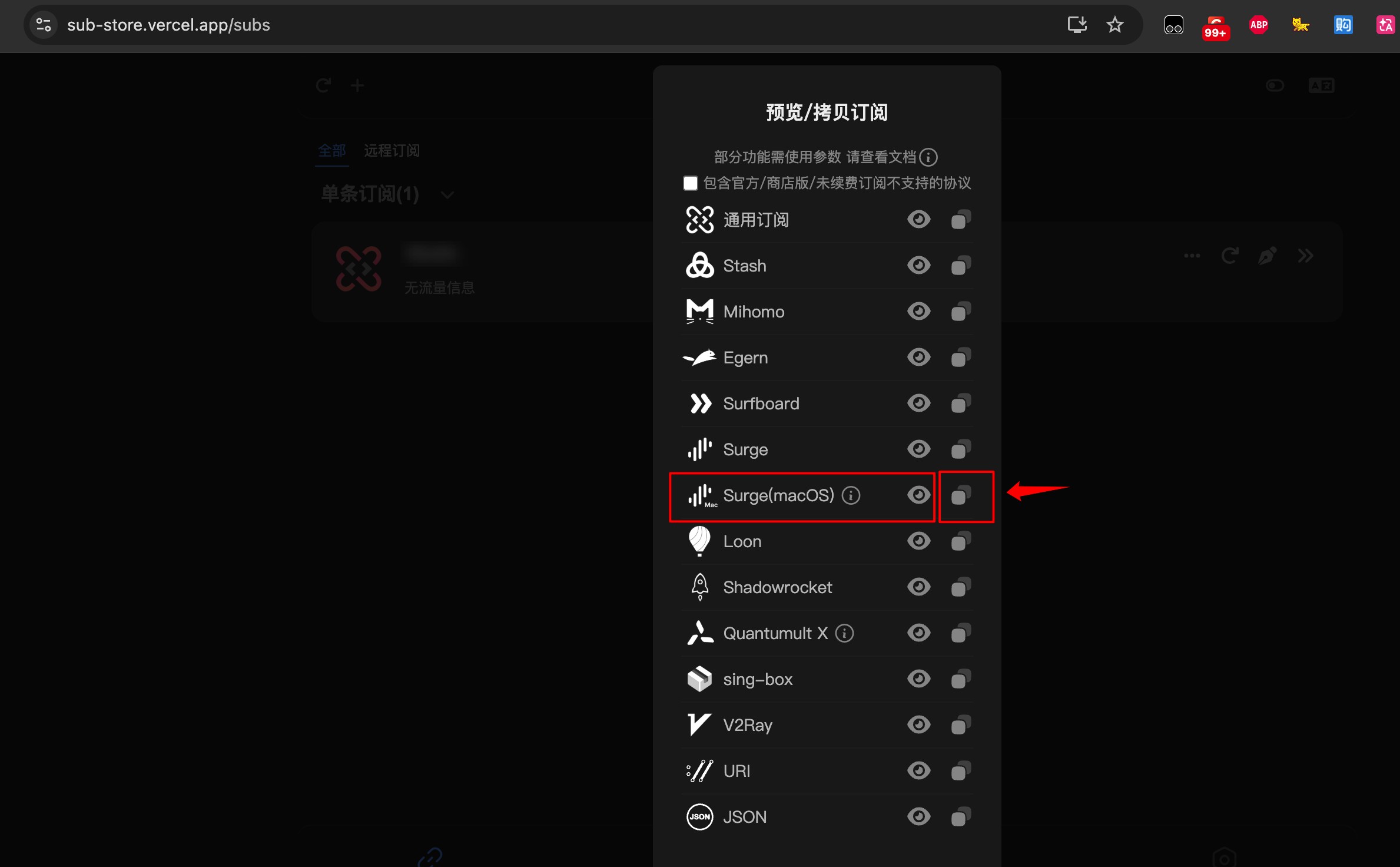 image-20260404004717320